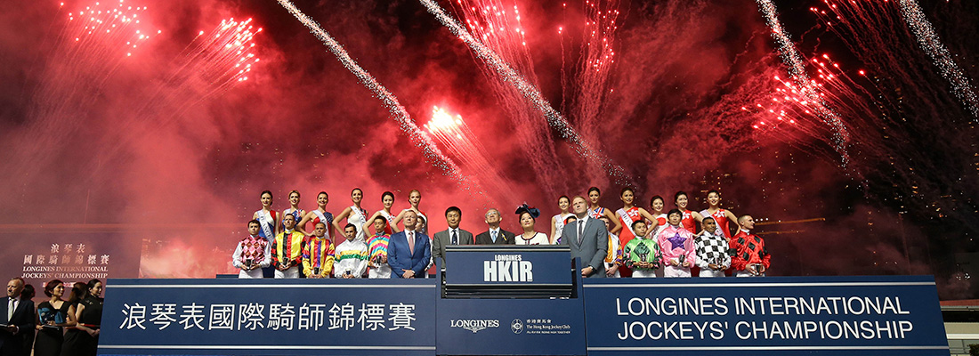 Longines Hong Kong International Jockey Challenge